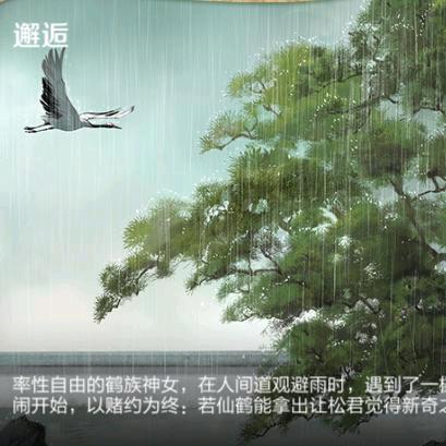 Miste蔡