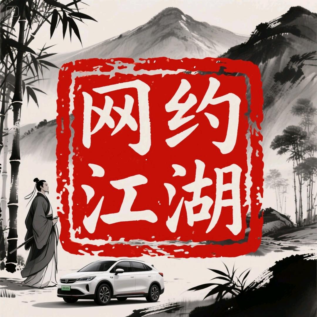 苏州郭大侠汽车服务