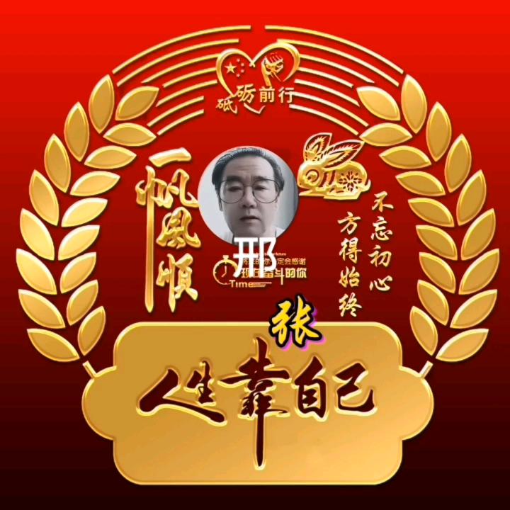 老邢xingzxcvbnmsgjk