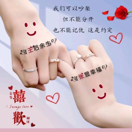 依宝