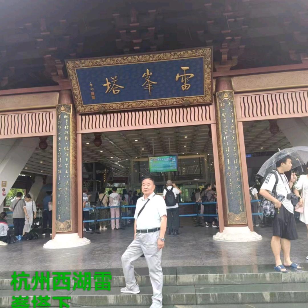 李耀真