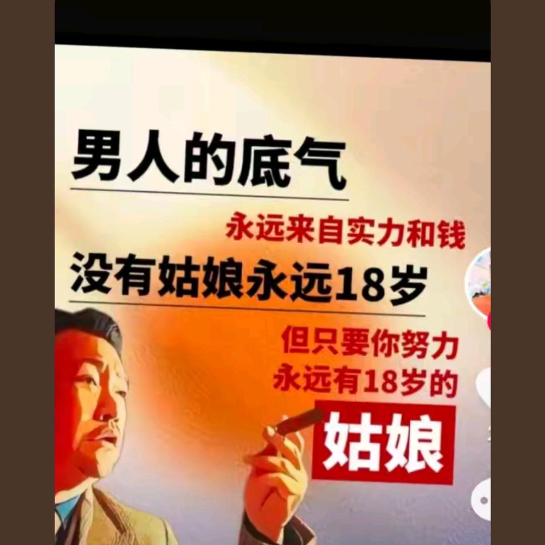 五毒铁线虫