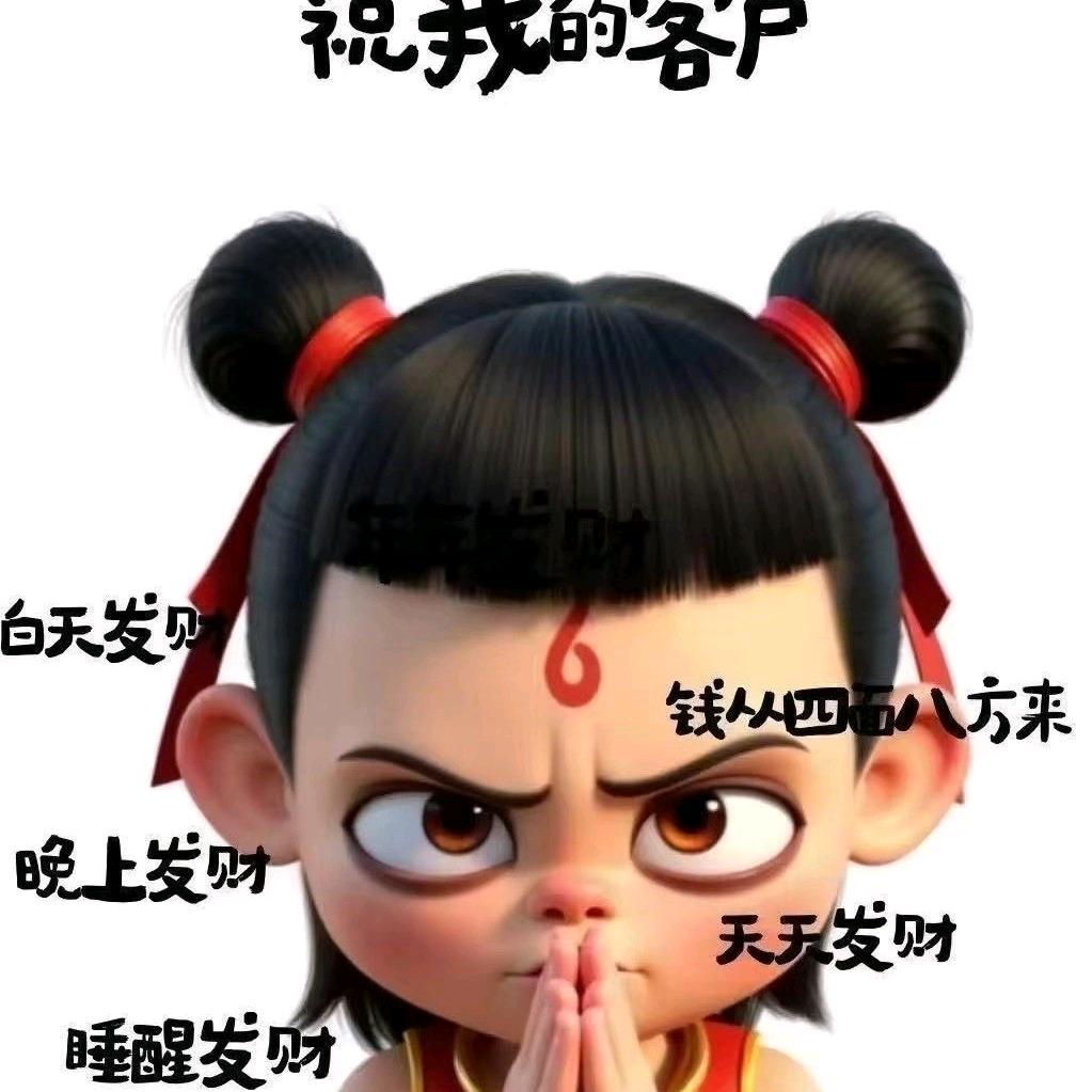 金🌸 🐮🐮