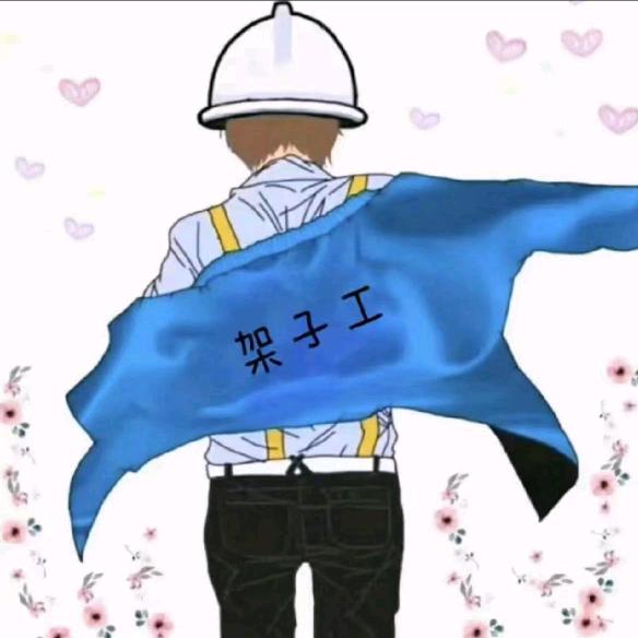 拼搏的人生