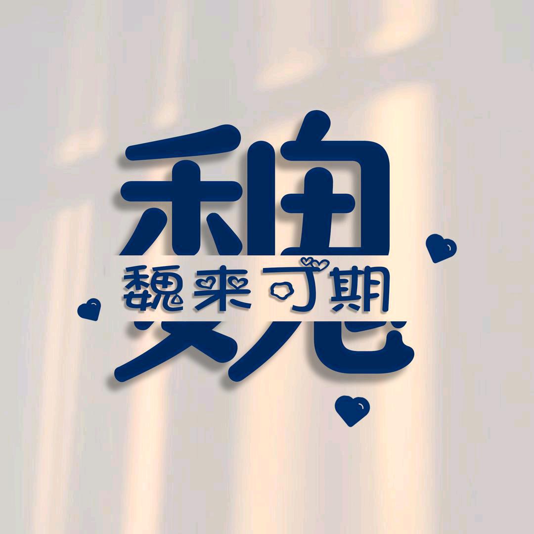 自然哥