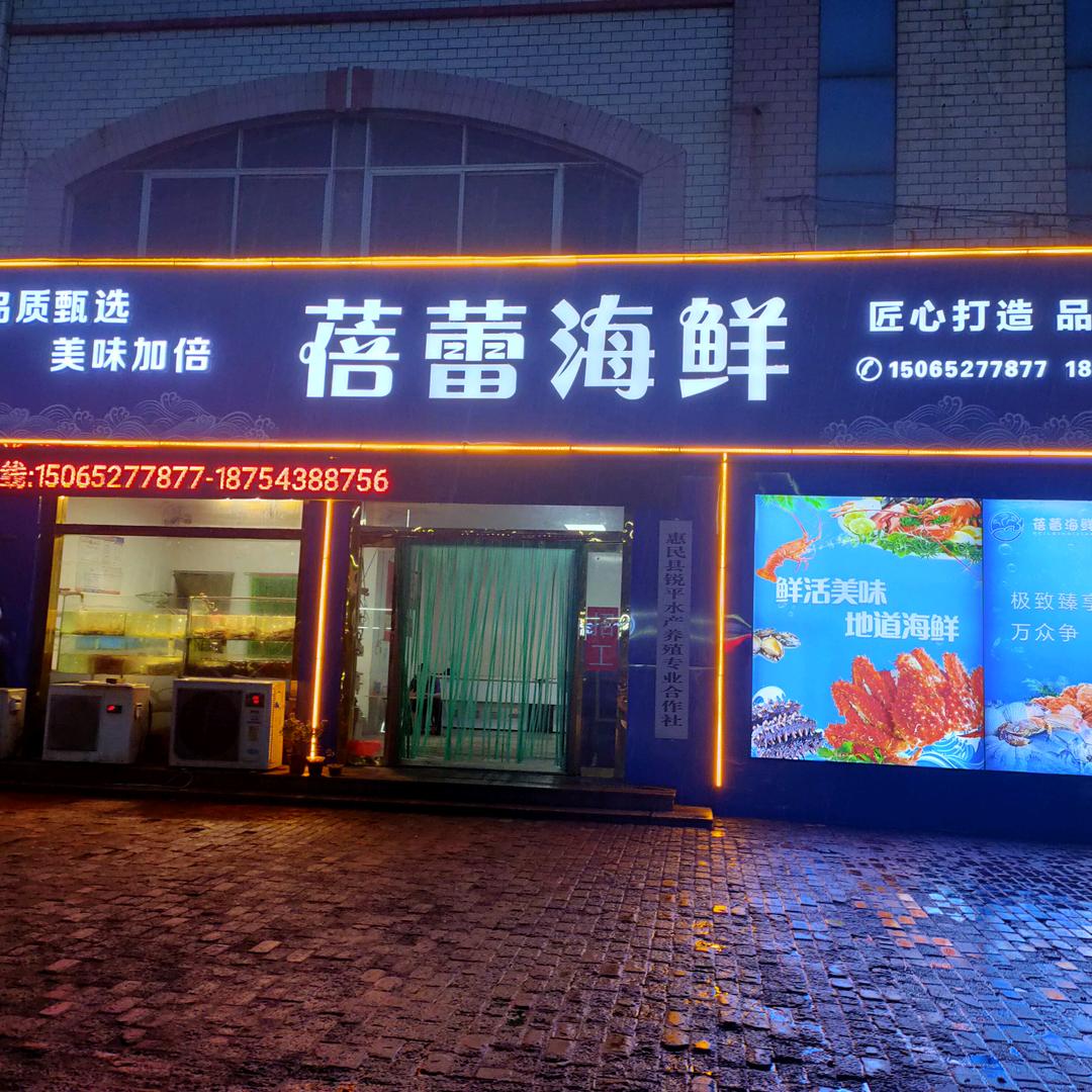 蓓蕾妈62年虎（拒私聊）