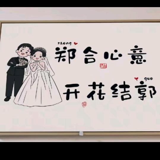 郭龙