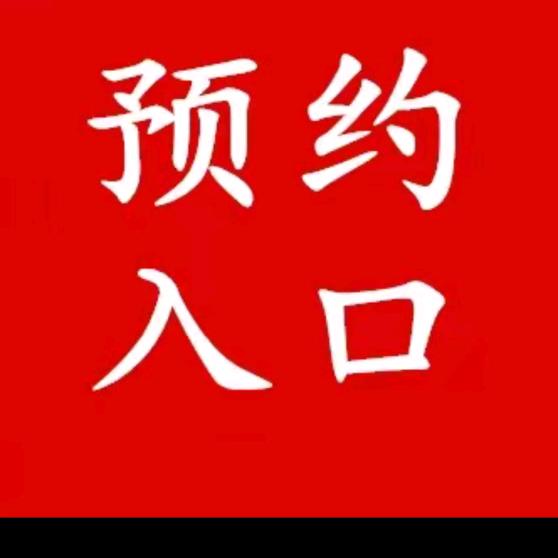 鸿雨防水建材铺