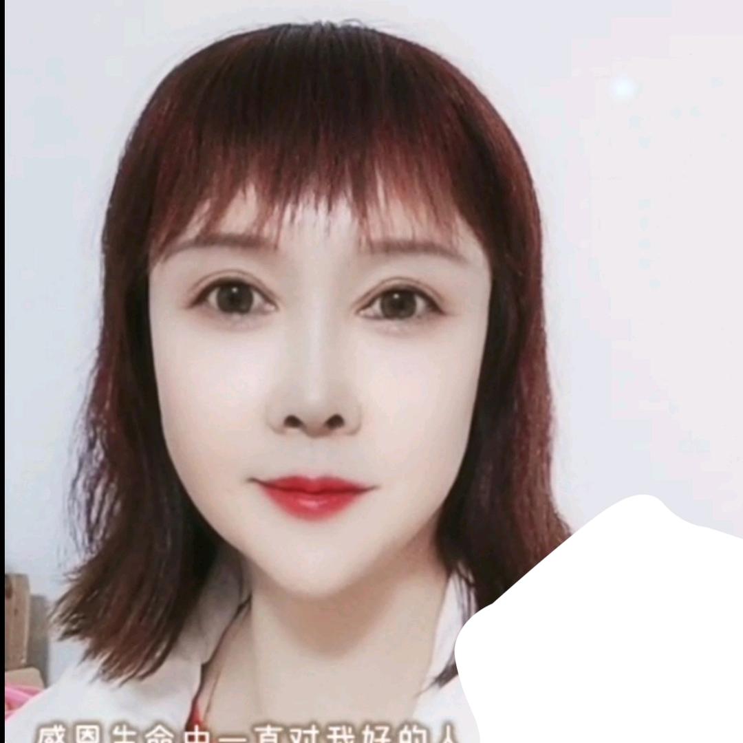 程程，  拒私聊！