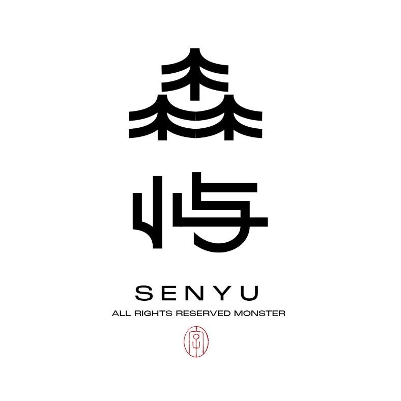 森屿精选