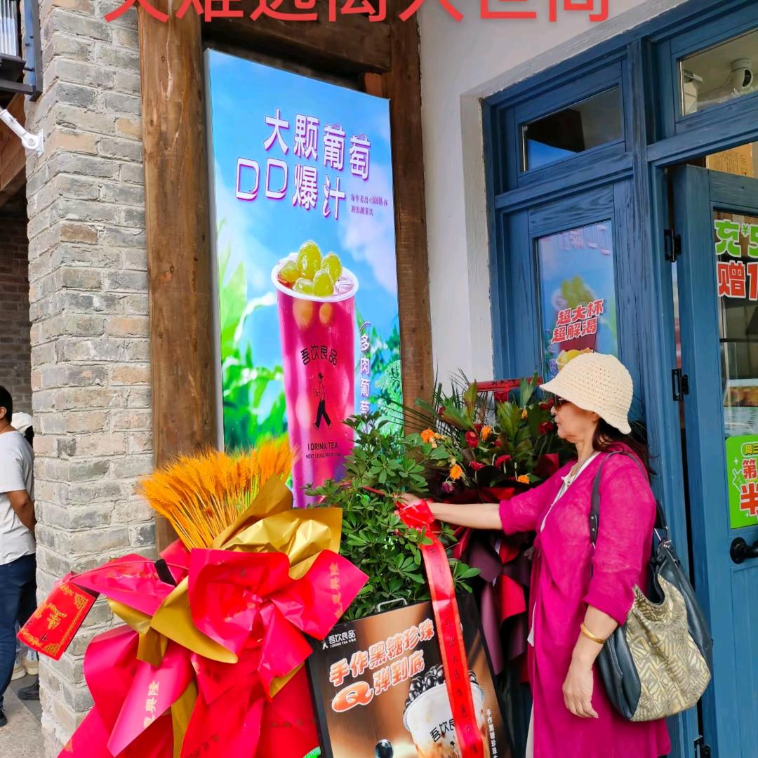 老来乐乐