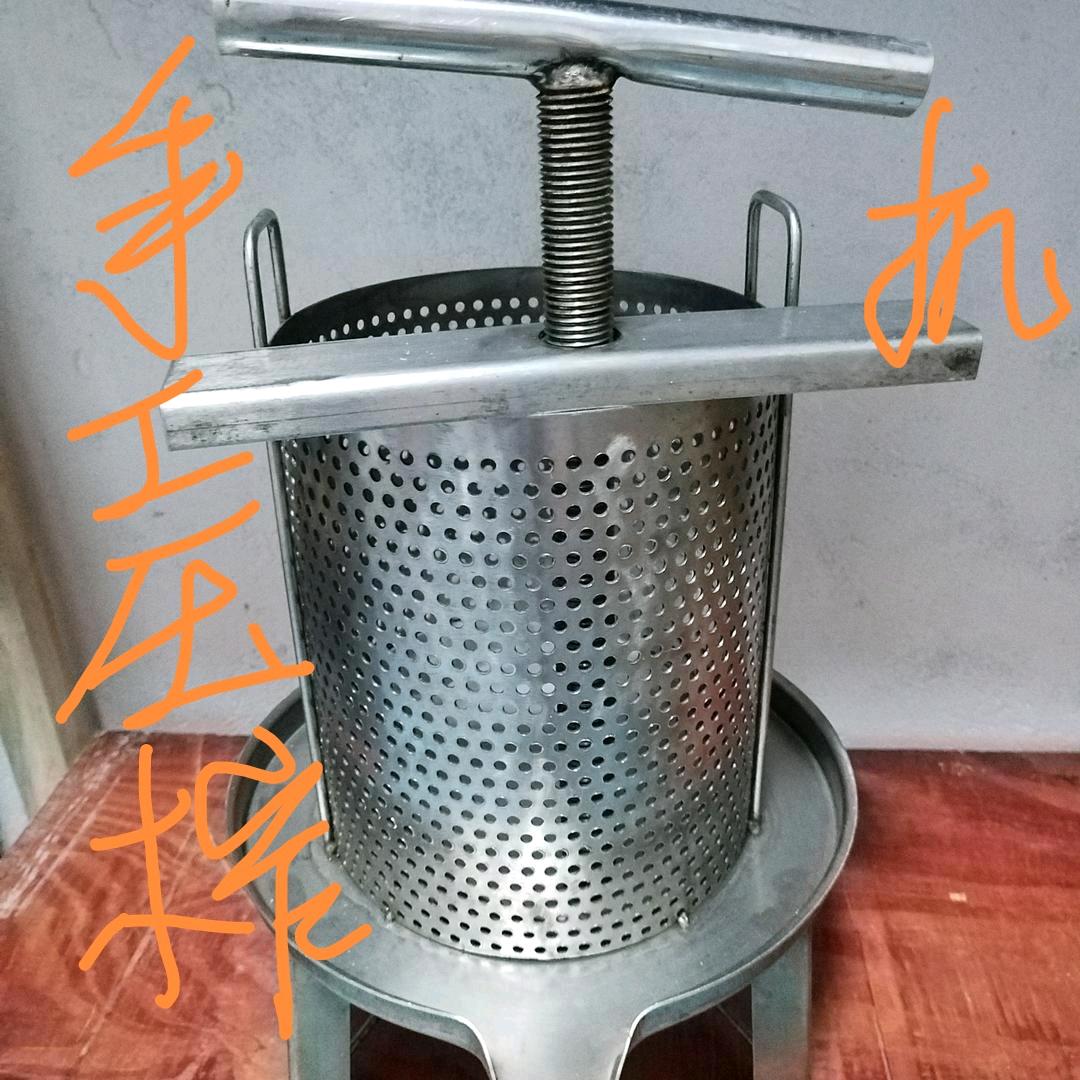 土蜜