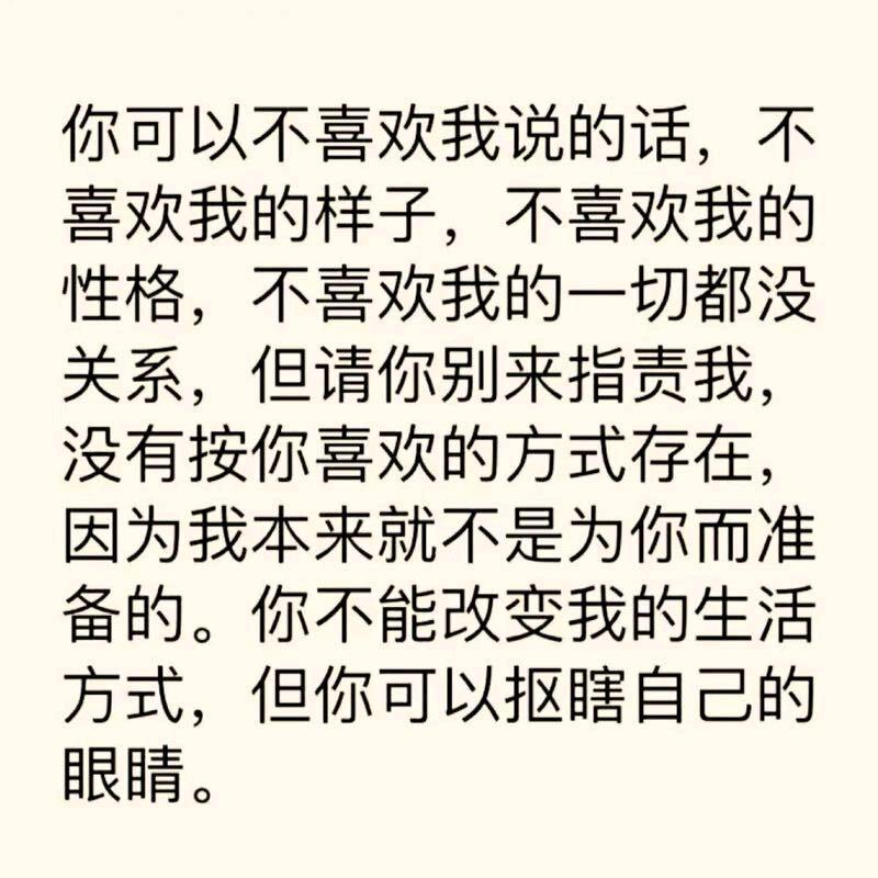 冰妮