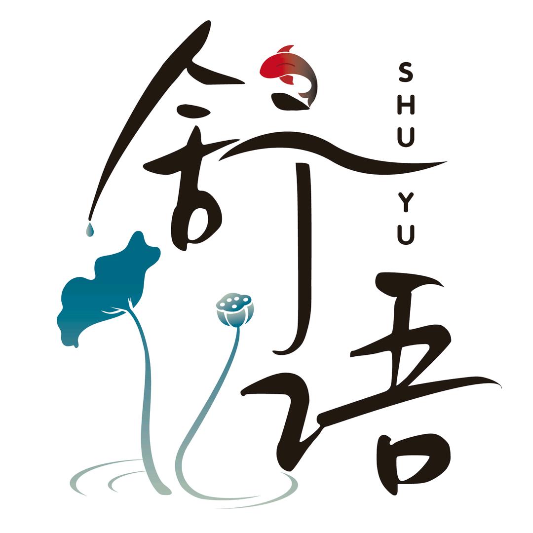 舒语普通话
