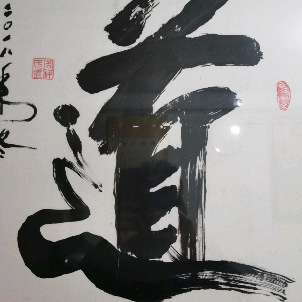 南天观