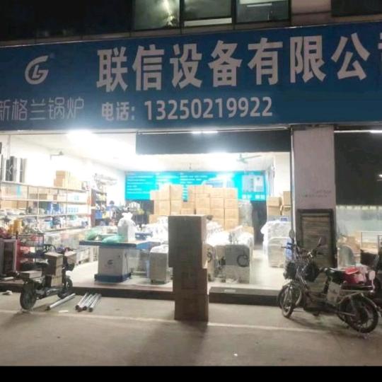 老陈白云区维修锅炉