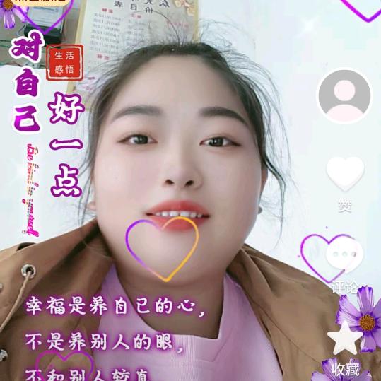 李杰