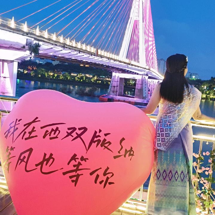 芸儿带你耍