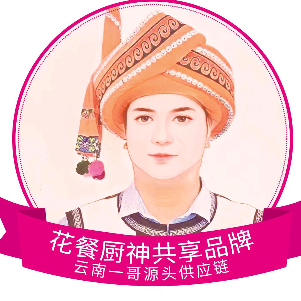 云南一哥郑能量老黄牛