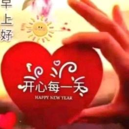 ໑ຼₒ₂₃ღ᭄易妺妹🕊꧔ꦿ᭄💞