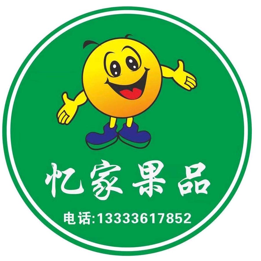 忆家果品水果店小时达