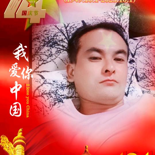 追梦