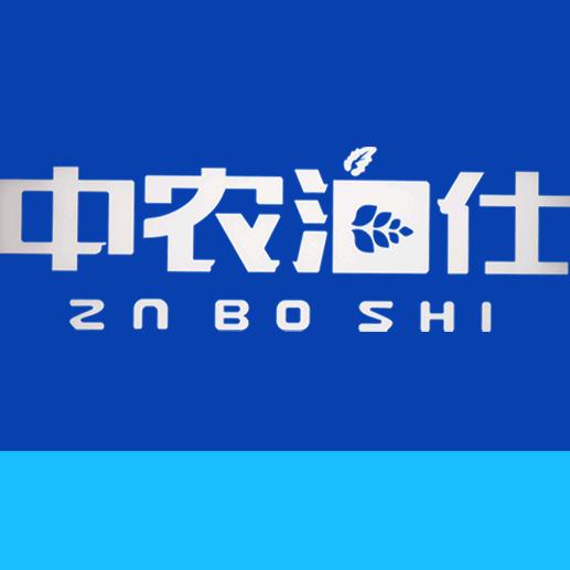 中农泊仕肥业