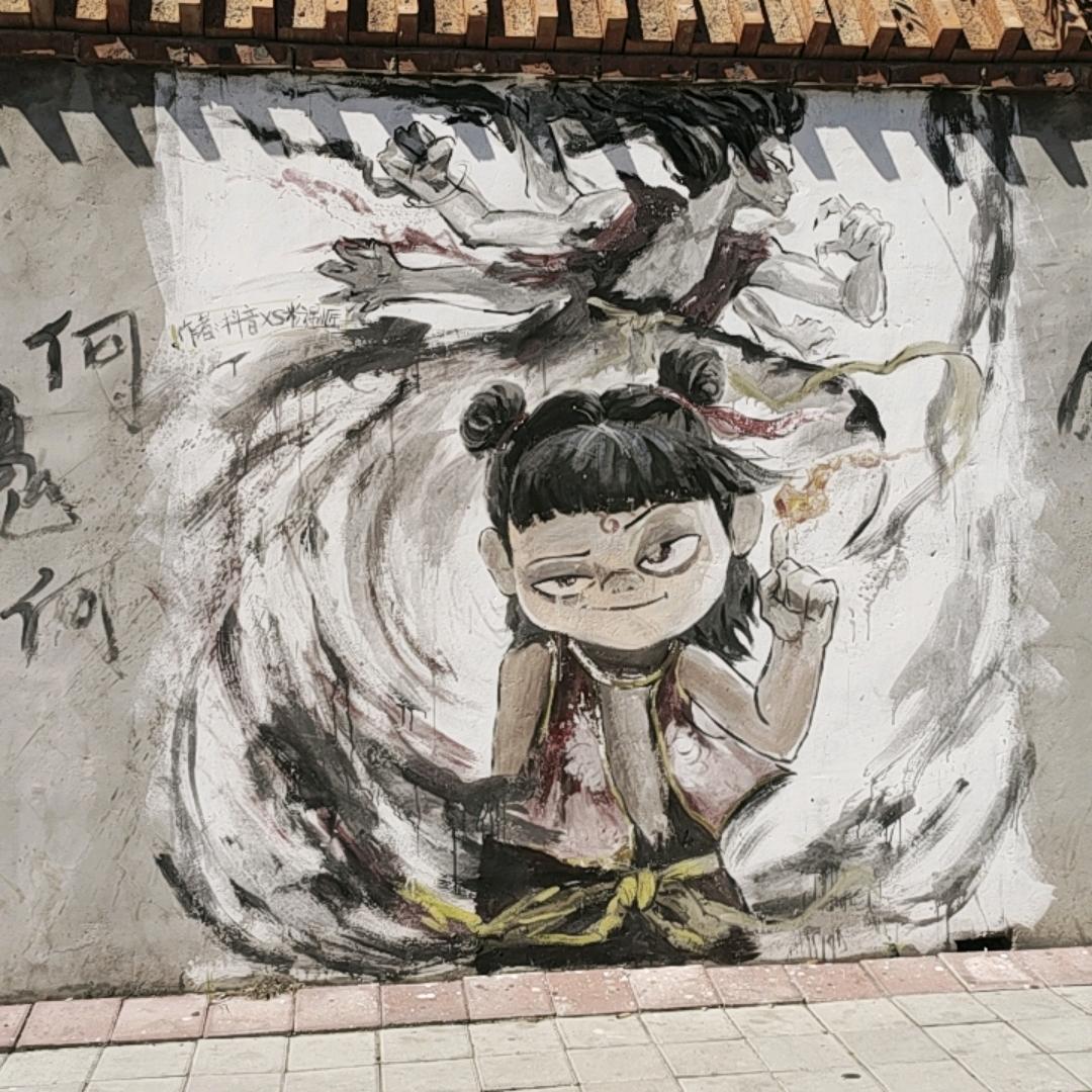 忕佪