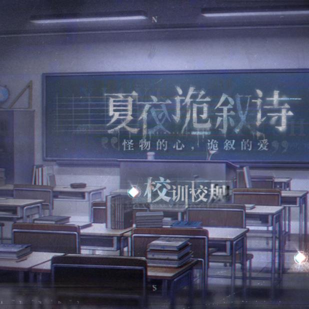 月落凉桁