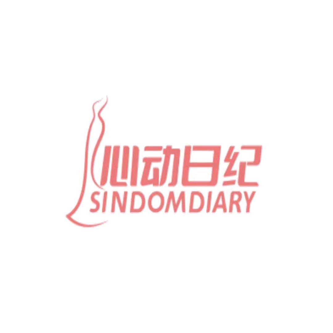 心动日纪内衣店优选