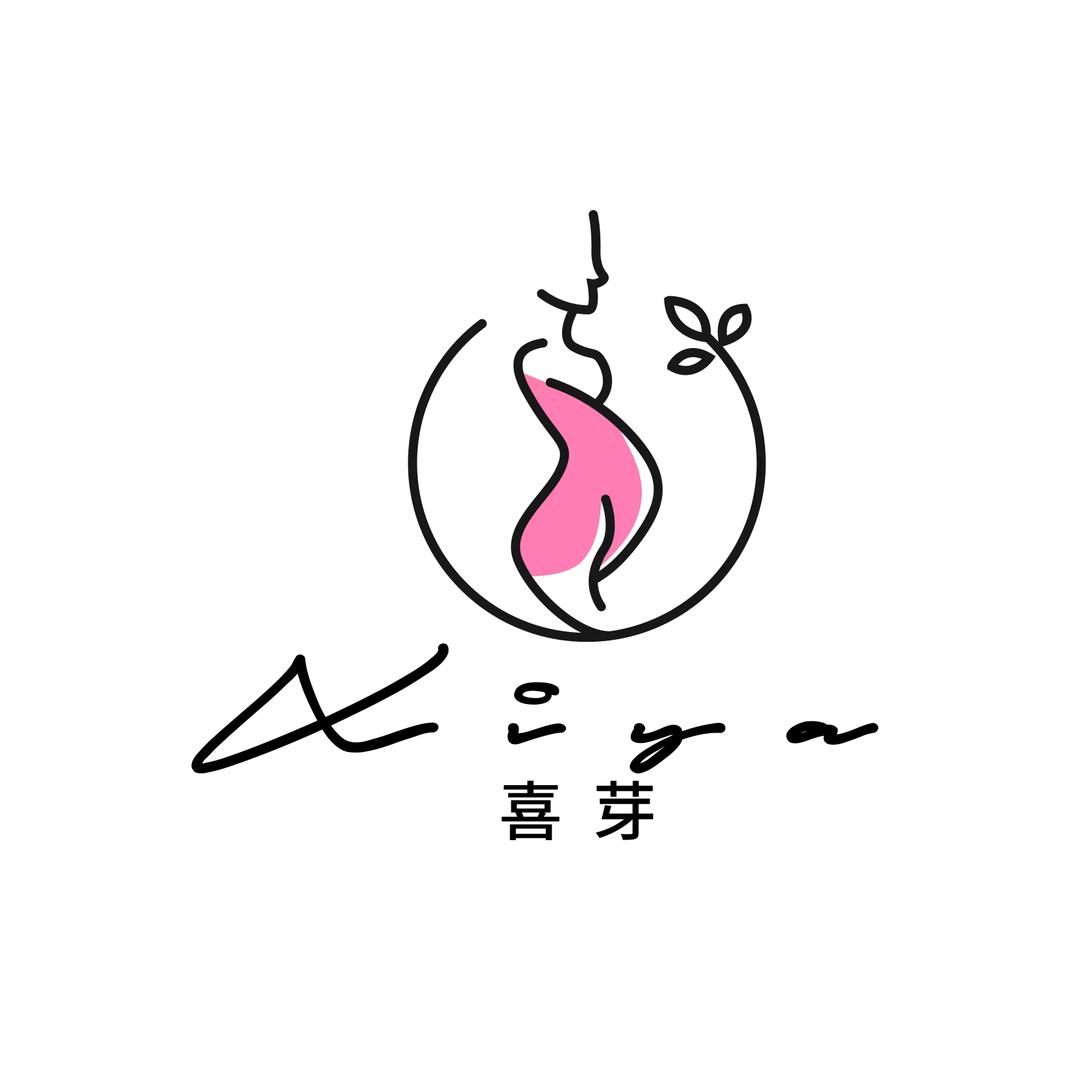 喜芽孕婴童摄影艺术空间