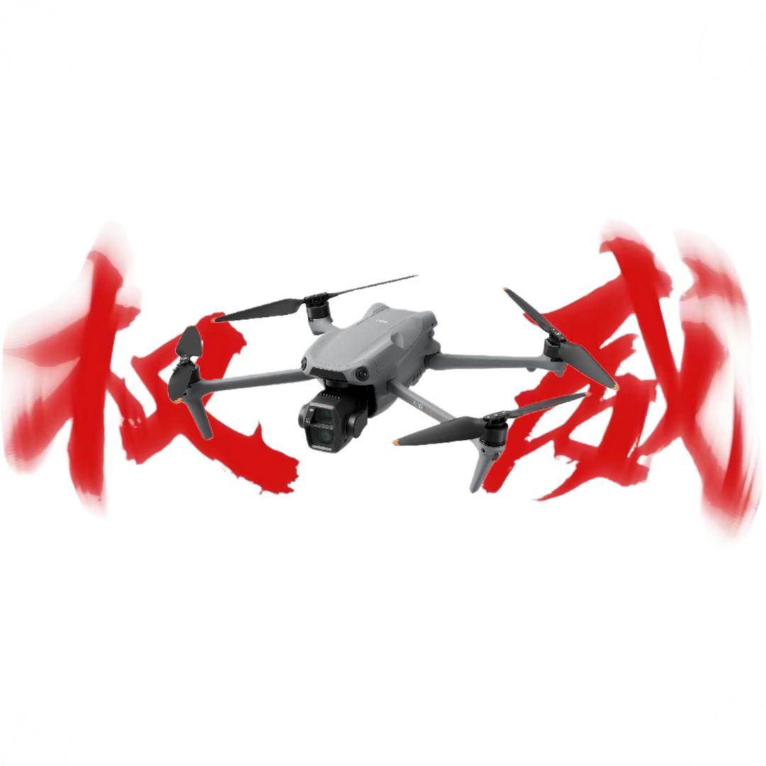 没有o4+图传的Air3S