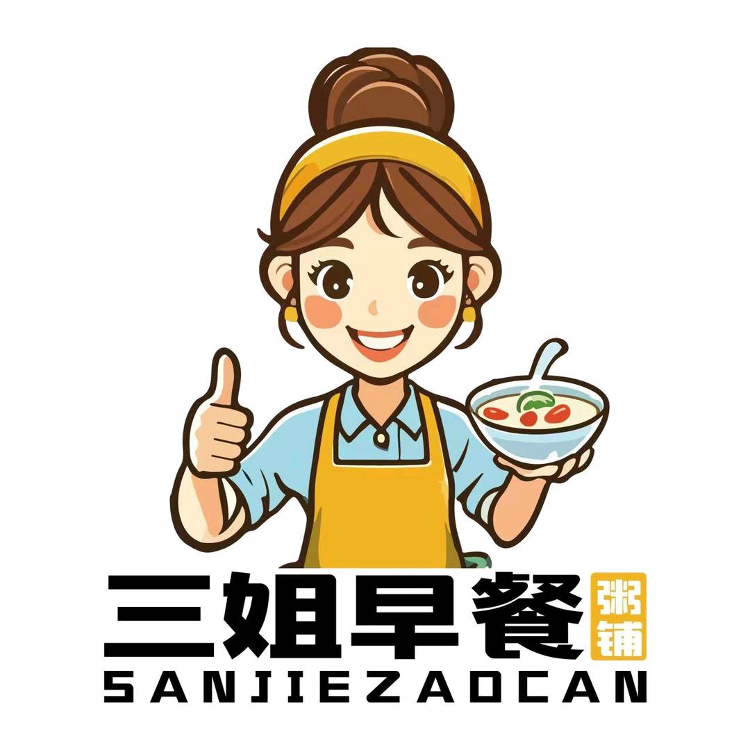 三姐粥铺