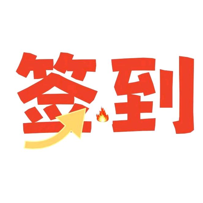 惊喜广告（8200）