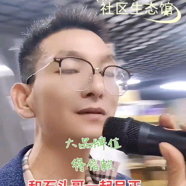 疯狂的石头哥