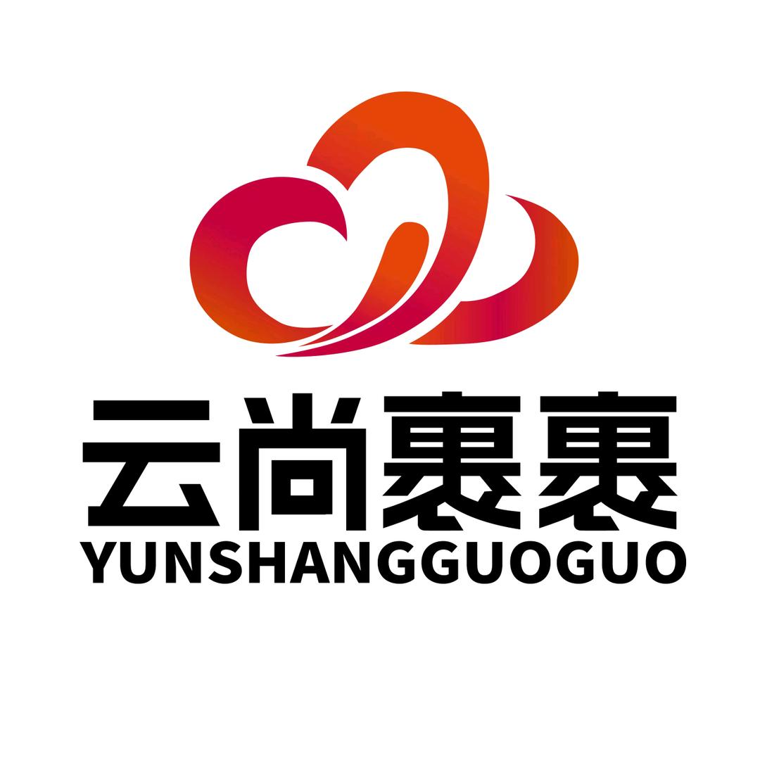 云尚裹裹（云仓）