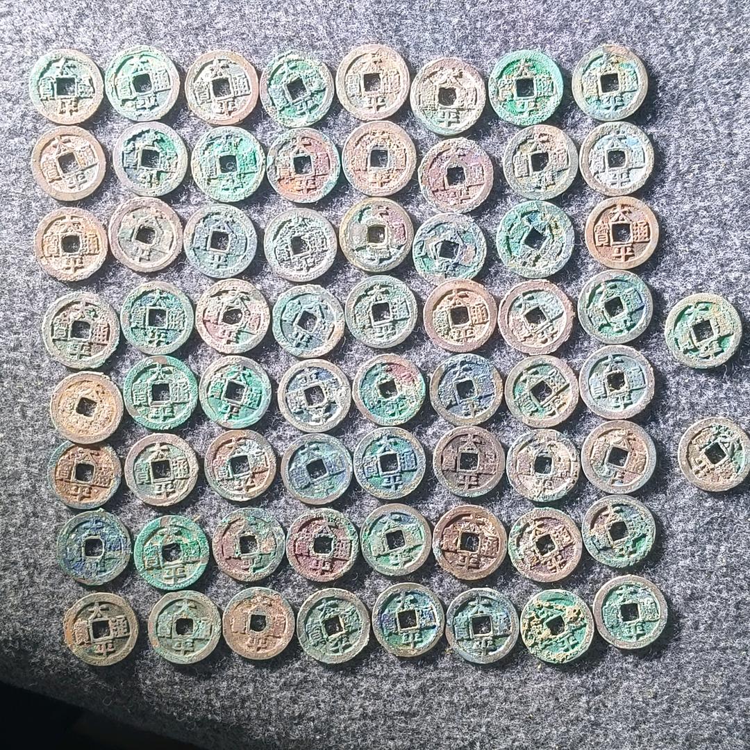 古钱币批量