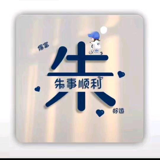 ໌꧁໌星辰꧔ꦿ᭄の꧂♡̶҉相遇.꧔ꦿ℘এ