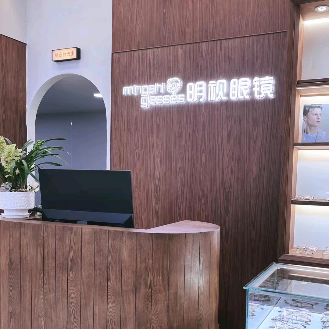 记得我