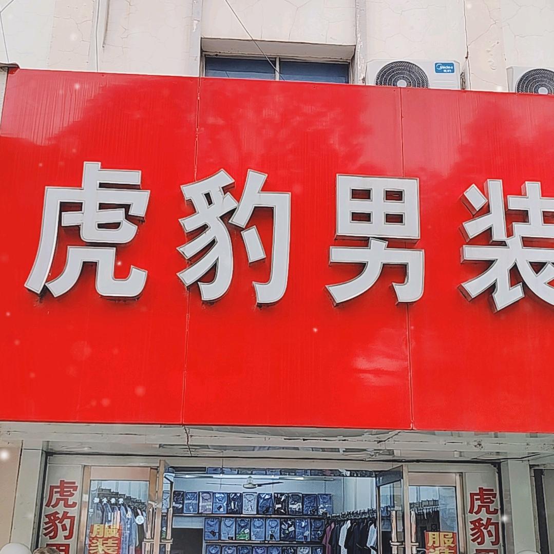 胡姐