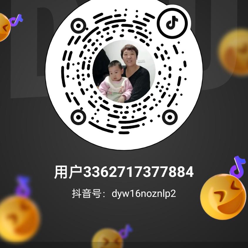 笑口常开
