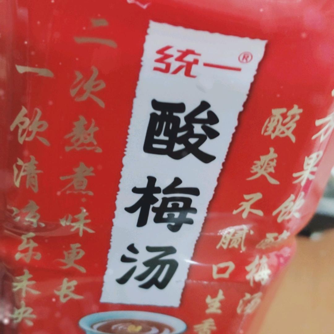 珀林之音