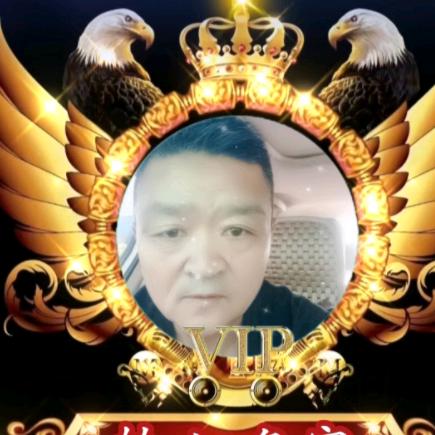 保