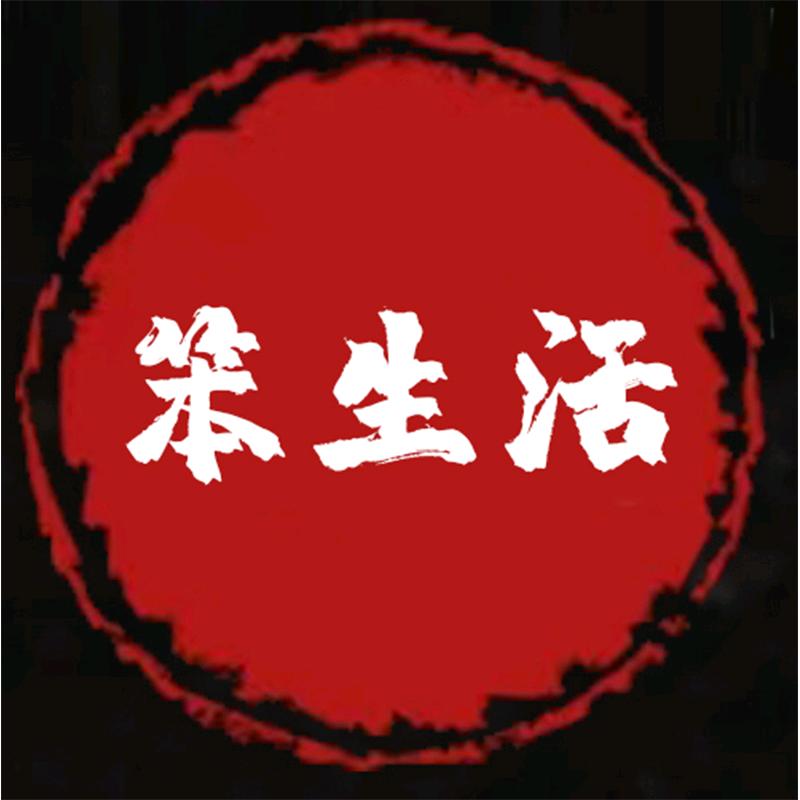 笨生活食品旗舰店
