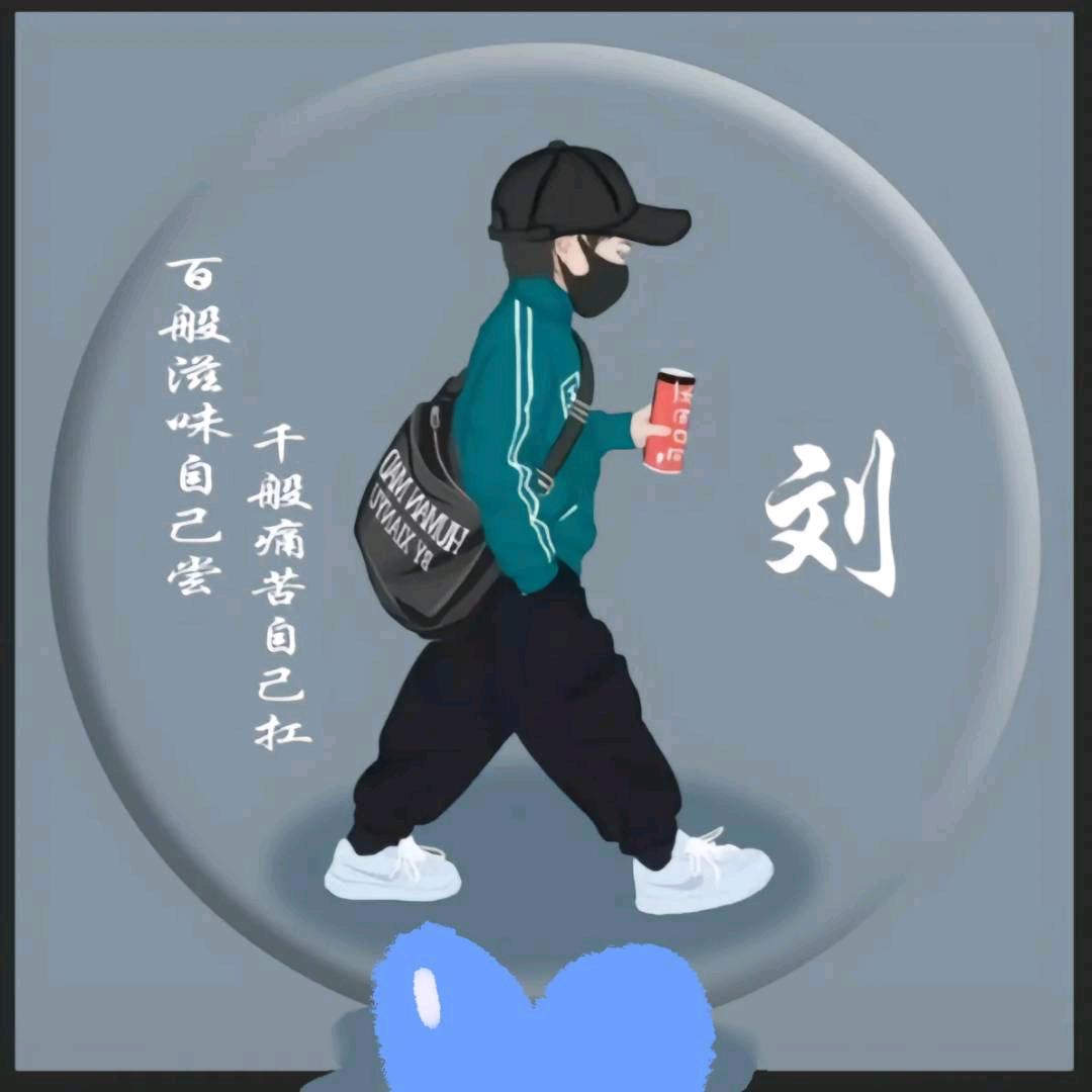 @꧁༺华灯初上丶旧人可安๑๑༻꧂