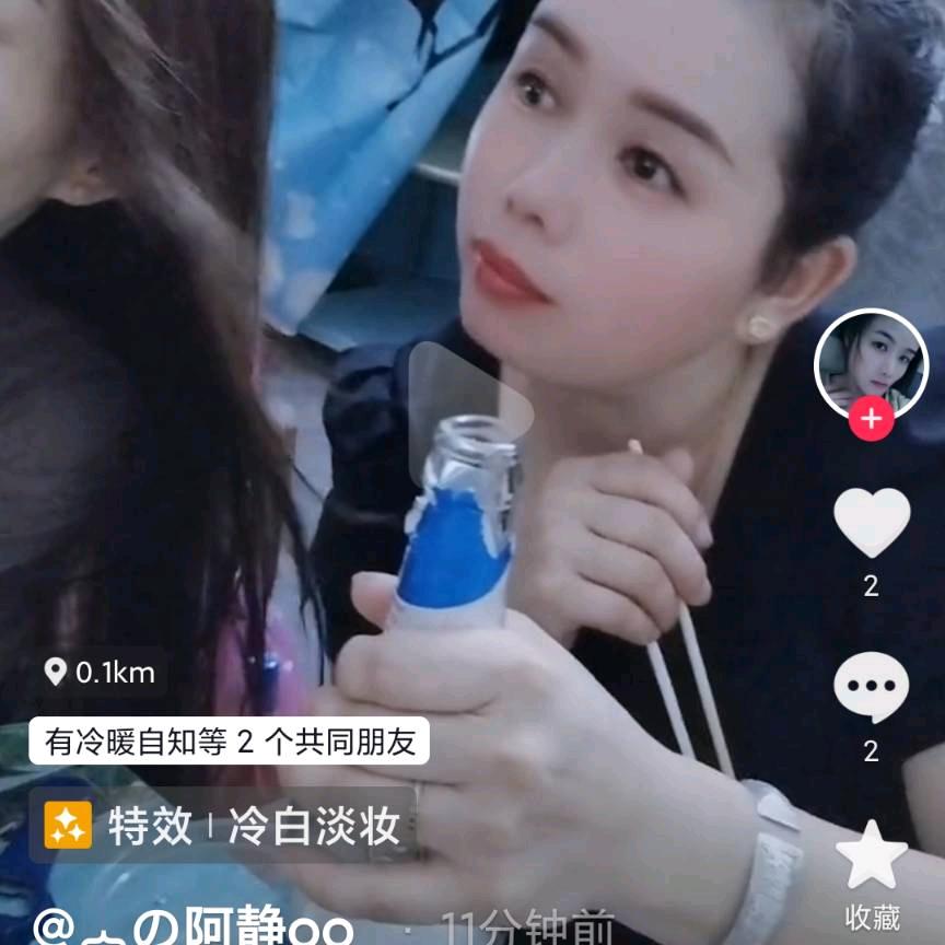 冷暖自知