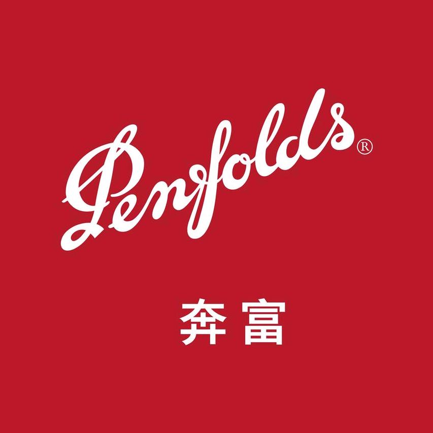 Penfolds奔富珍藏葡萄酒直播间