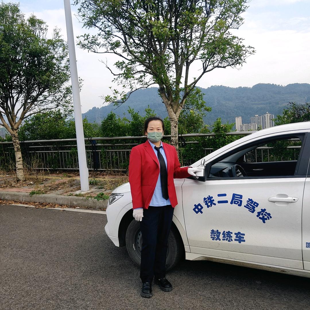 何三妹