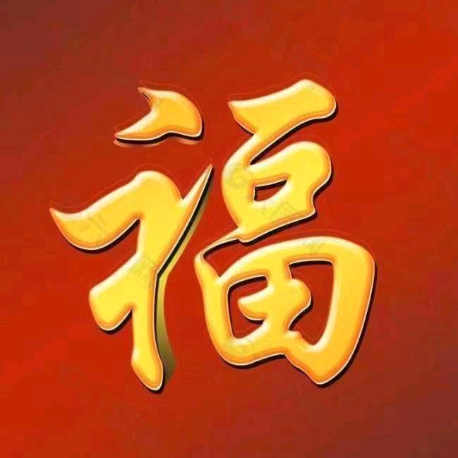 遇见皆美好💕🙏