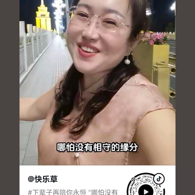 万能开开心心每一天